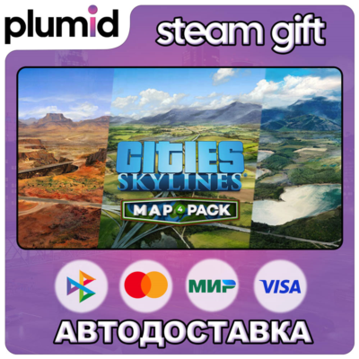DLC Cities: Skylines - Content Creator Pack: Map Pac Steam Gift / Россия + МИР / АВТО