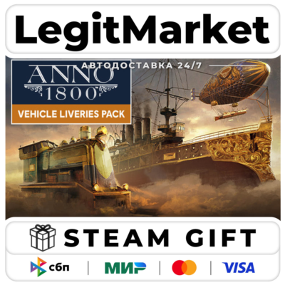 DLC Anno 1800 - Vehicle Liveries / Steam АВТО / РУ + МИР