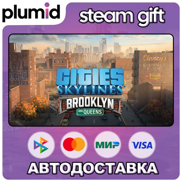 DLC Cities: Skylines - Content Creator Pack: Brookly Steam Gift / Россия + МИР / АВТО