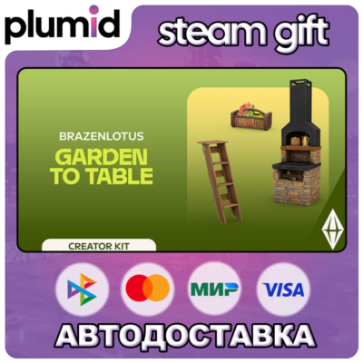 DLC The Sims 4 Garden to Table Kit Steam Gift / Россия + МИР / АВТО
