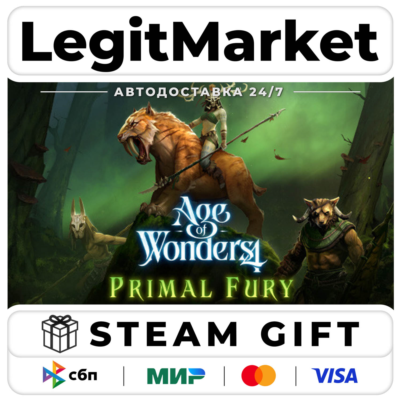 DLC Age of Wonders 4: Primal Fury / Steam АВТО / РУ + МИР