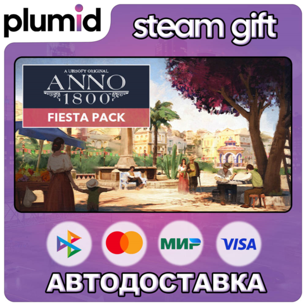 DLC Anno 1800 - Fiesta Pack Steam Gift / Россия + МИР / АВТО