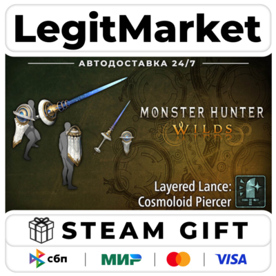 DLC Monster Hunter Wilds - Layered Lance: Cosmoloid Piercer / Steam АВТО / РУ + МИР