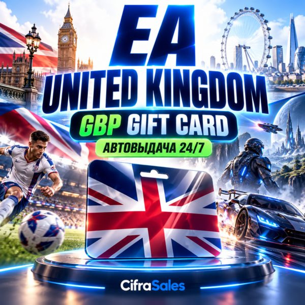 EA United Kingdom — GBP GIFT CARD | код | Автовыдача 24/7