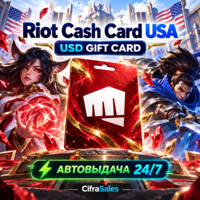 Riot Cash Card USA — USD GIFT CARD | код | Автовыдача 24/7