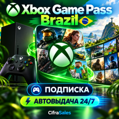 Xbox Game Pass Brazil — ПОДПИСКА | код | Автовыдача 24/7