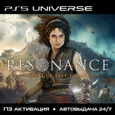 Resonance: A Plague Tale Legacy PS5/RU П3 - Активация · Автовыдача 24/7