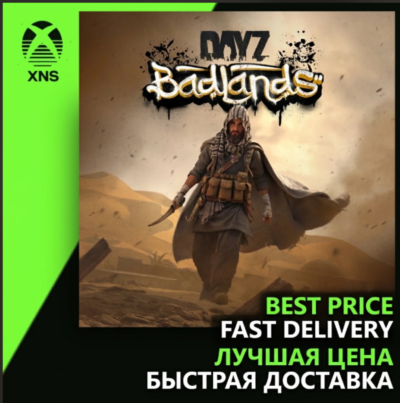 DayZ Badlands Xbox | Любой аккаунт