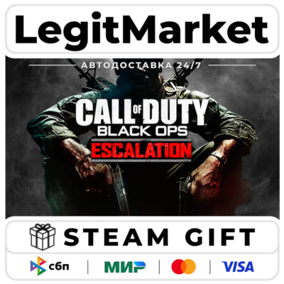 DLC Call of Duty: Black Ops Escalation / Steam АВТО / РУ + МИР