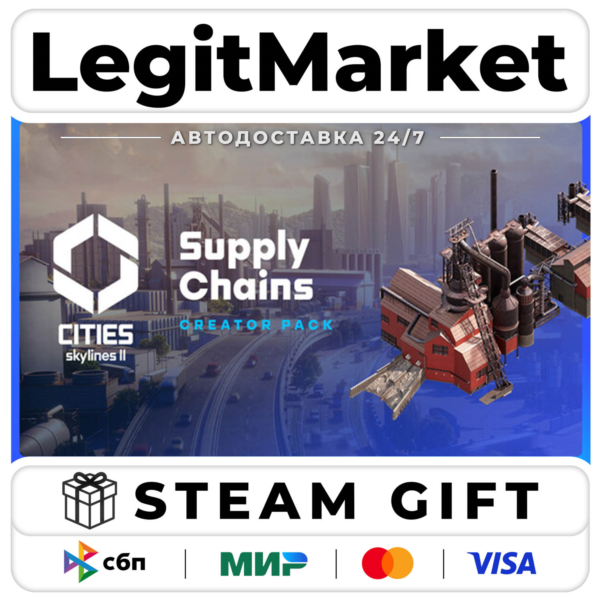 DLC Cities: Skylines II - Creator Pack: Supply Chains / Steam АВТО / РУ + МИР