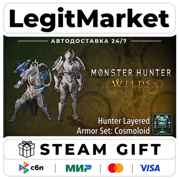 DLC Monster Hunter Wilds - Hunter Layered Armor Set: Cosmoloi / Steam АВТО / РУ + МИР