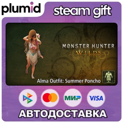 DLC Monster Hunter Wilds - Flamefete DLC Pack Steam Gift / Россия + МИР / АВТО