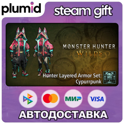 DLC Monster Hunter Wilds Cosmetic DLC Pack 2 Steam Gift / Россия + МИР / АВТО