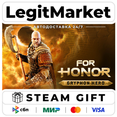 DLC For Honor - Gryphon Hero / Steam АВТО / РУ + МИР