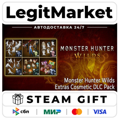 DLC Monster Hunter Wilds Extras Cosmetic DLC Pack / Steam АВТО / РУ + МИР
