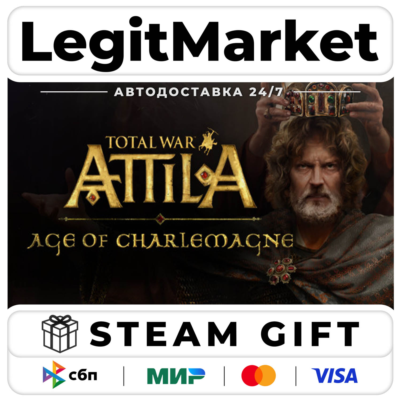DLC Total War: ATTILA - Age of Charlemagne Campaign Pack / Steam АВТО / РУ + МИР