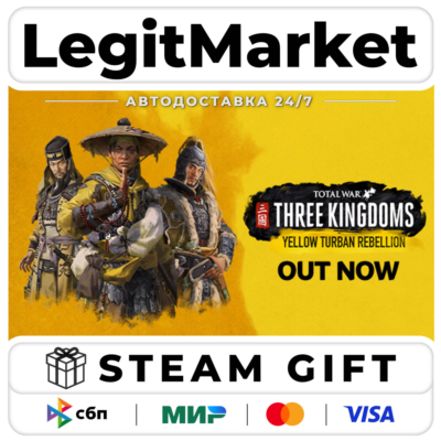DLC Total War: THREE KINGDOMS - Yellow Turban Rebellion / Steam АВТО / РУ + МИР