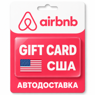 Airbnb | Подарочная карта USD | США