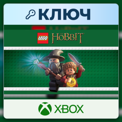 LEGO The Hobbit | Xbox | Ключ | Аргентина