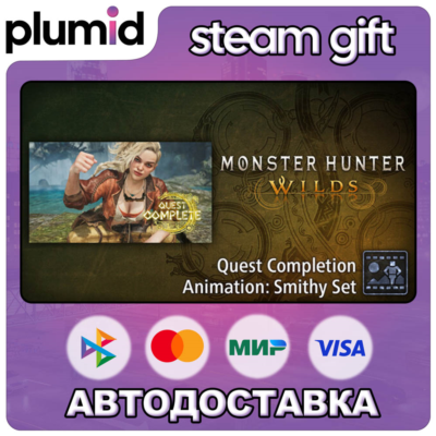 DLC Monster Hunter Wilds - Quest Completion Animatio Steam Gift / Россия + МИР / АВТО
