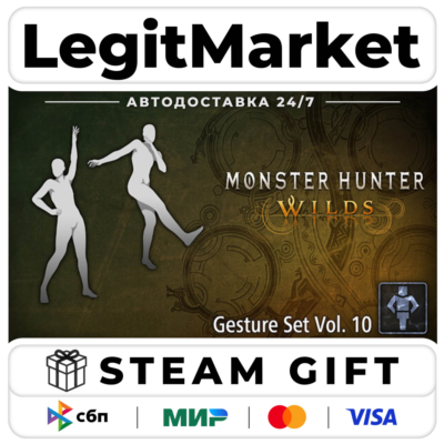 DLC Monster Hunter Wilds - Gesture Set Vol. 10 / Steam АВТО / РУ + МИР