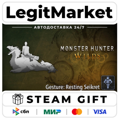 DLC Monster Hunter Wilds - Gesture: Resting Seikret / Steam АВТО / РУ + МИР