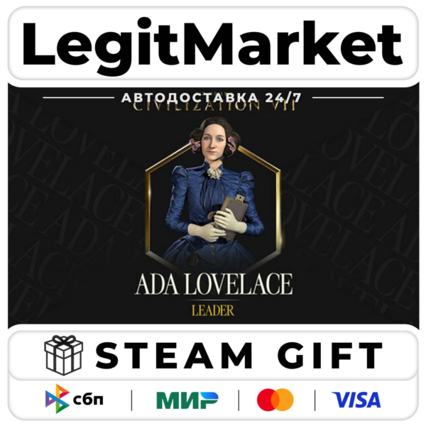 DLC Sid Meier's Civilization VII: Ada Lovelace Pack / Steam АВТО / РУ + МИР