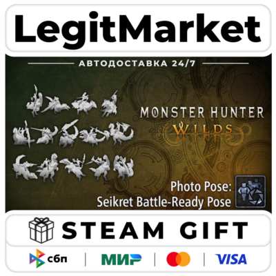 DLC Monster Hunter Wilds - Photo Pose: Seikret Battle-Ready P / Steam АВТО / РУ + МИР