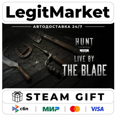DLC Hunt: Showdown - Live by the Blade / Steam АВТО / РУ + МИР