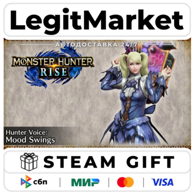 DLC Monster Hunter Rise - Hunter Voice: Mood Swings / Steam АВТО / РУ + МИР