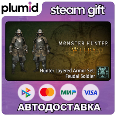 DLC Monster Hunter Wilds - Hunter Layered Armor Set: Steam Gift / Россия + МИР / АВТО