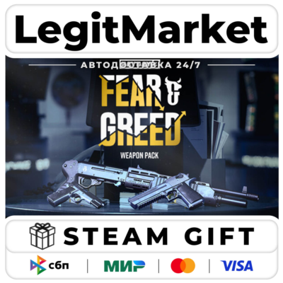 DLC PAYDAY 3: Fear & Greed Weapon Pack / Steam АВТО / РУ + МИР
