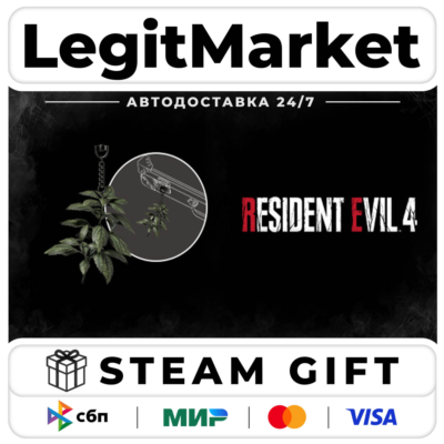 DLC Resident Evil 4 Charm: 'Green Herb' / Steam АВТО / РУ + МИР