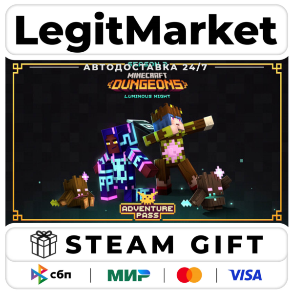 DLC Minecraft Dungeons: Luminous Night Adventure Pass / Steam АВТО / РУ + МИР
