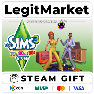 DLC The Sims 3 70s 80s and 90s / Steam АВТО / РУ + МИР