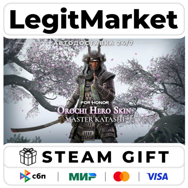 DLC For Honor - Y8S2 Hero Skin / Steam АВТО / РУ + МИР