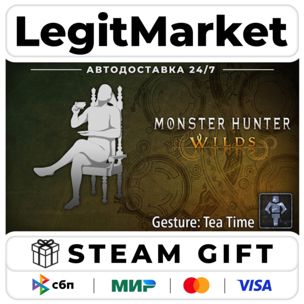 DLC Monster Hunter Wilds - Gesture: Tea Time / Steam АВТО / РУ + МИР