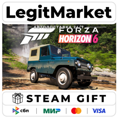 DLC Forza Horizon 6 1972 Nissan Patrol / Steam АВТО / РУ + МИР