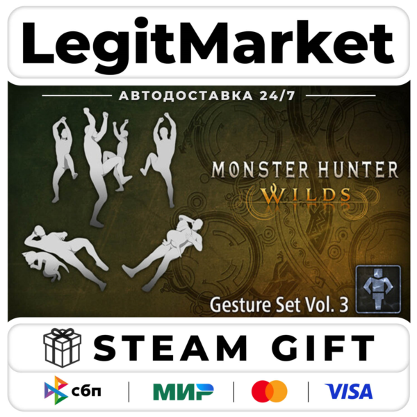 DLC Monster Hunter Wilds - Gesture Set Vol. 3 / Steam АВТО / РУ + МИР