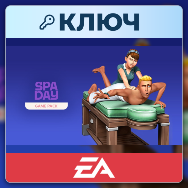 The Sims 4: Spa Day | EA App | Ключ | Европа (EU)