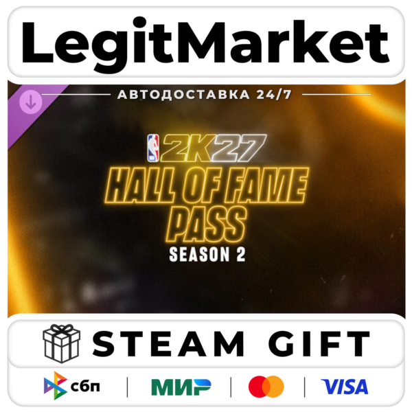 DLC NBA 2K27 Hall of Fame Pass: Season 2 / Steam АВТО / МИР