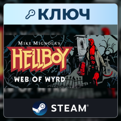 Hellboy Web of Wyrd | Steam | Ключ | Весь мир