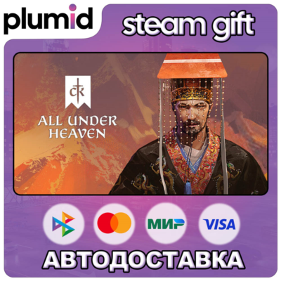 DLC Crusader Kings III: All Under Heaven Steam Gift / Россия + МИР / АВТО