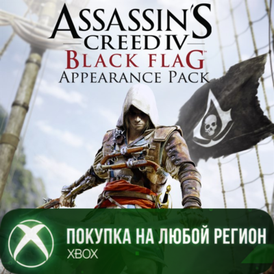 Assassin's Creed®IV Multi-player Appearance Pack XBOX На Любой Регион