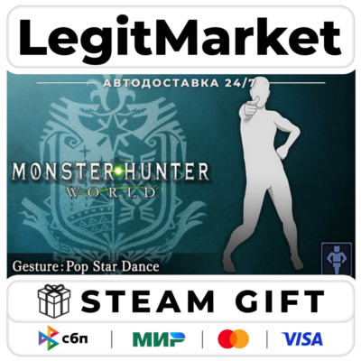 DLC Monster Hunter: World - Gesture: Pop Star Dance / Steam АВТО / РУ + МИР