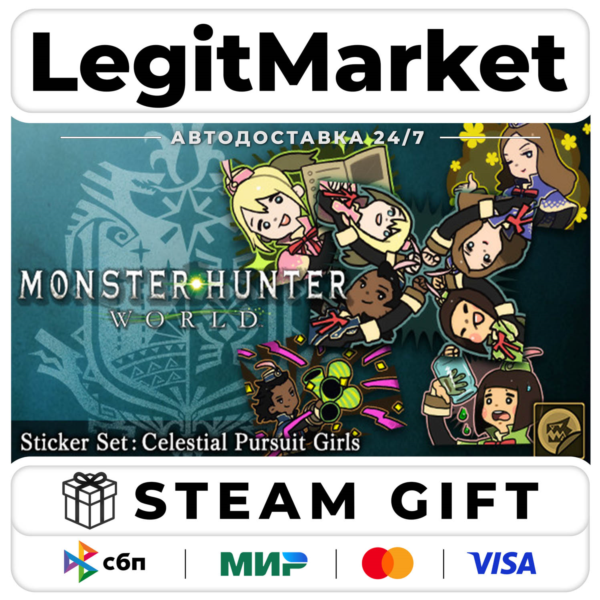 DLC Monster Hunter: World - Sticker Set: Celestial Pursuit Gi / Steam АВТО / РУ + МИР