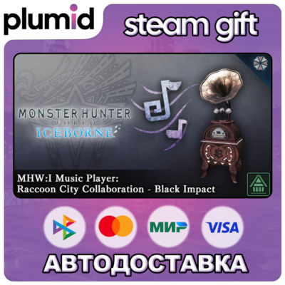 DLC Monster Hunter World: Iceborne - MHW:I Music Pla Steam Gift / Россия + МИР / АВТО