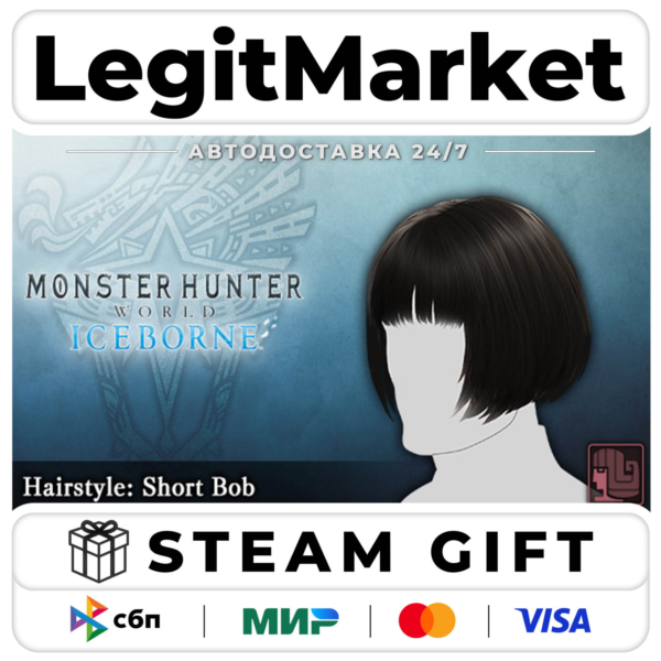 DLC Monster Hunter World: Iceborne - Hairstyle: Short Bob / Steam АВТО / РУ + МИР