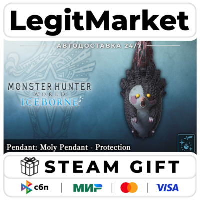 DLC Monster Hunter World: Iceborne - Pendant: Moly Pendant -  / Steam АВТО / РУ + МИР