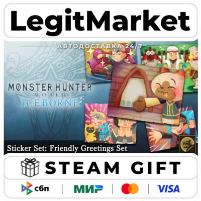 DLC Monster Hunter: World - Sticker Set: Friendly Greetings S / Steam АВТО / РУ + МИР
